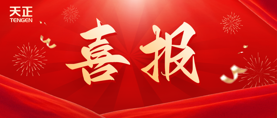 全国首批 温州唯一！尊龙凯时人生就搏荣膺国家卓越级智能工厂